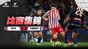 法尔克：由于可能不会买断雅克松，拜仁在关注中日德兰前锋朱